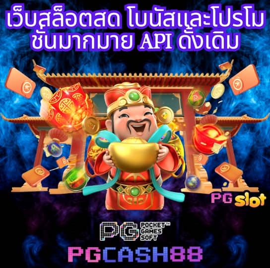 betflik net