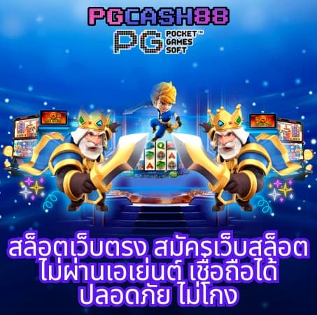 betflik net